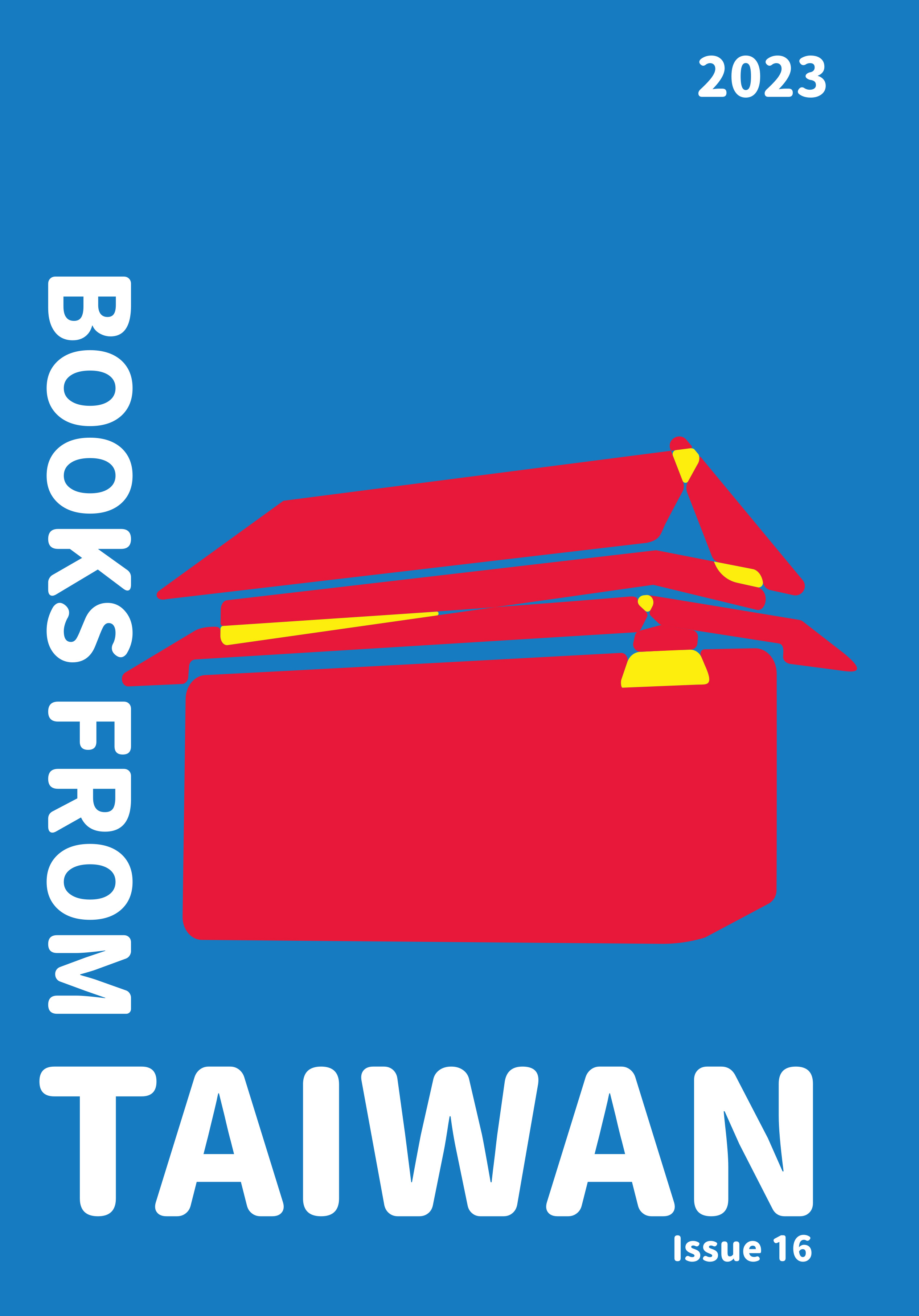 Books from Taiwan Issue 16